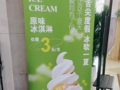 -上海吉臣维景酒店·维多利亚餐厅