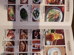 -院落新京菜·烤鸭(地安门店)