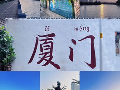 -中山路步行街