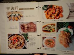 菜单-贴阁碧(百丈东路店)