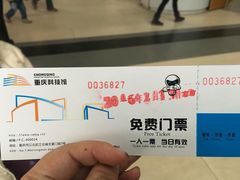 重庆科技馆-重庆科技馆