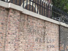 -天津五大道文化旅游区