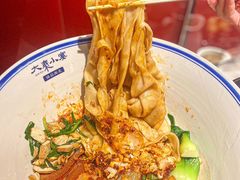 -大秦小宴•新派西北(万象前海店)