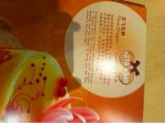 iphone_upload_pic-哈根达斯(武汉天地店)