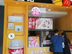 门面-麦当劳(东苑丽宝商业广场店)