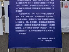 -夫子庙小吃广场(东牌楼店)