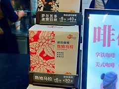 -CoCo都可(合生汇店)