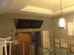 -忆品青莲素食文化主题餐厅(文华名城店)