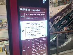 -百联临沂购物中心(临沂路店)