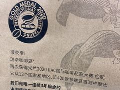 -瑞幸咖啡(金中环国际商务大厦店)