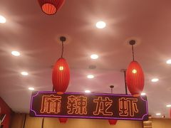 -簋街仔仔小龙虾(总店)
