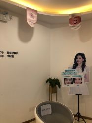 -华臣医疗美容