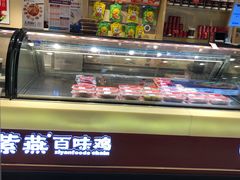 -紫燕百味鸡(仲盛店)