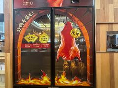 -西贝(吴中万象城店)