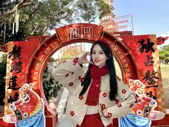 -广州莲花山旅游区