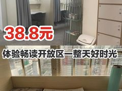 -蜜蜂读书·24h自习室(角门西店)