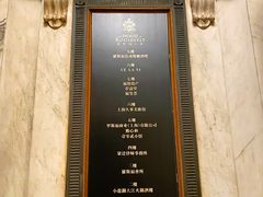 -罗斯福色戒酒吧(外滩店)