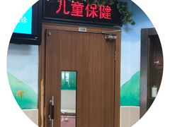 -淞南镇社区卫生服务中心