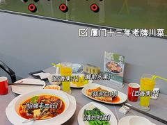-香辣会·老牌川菜(骏豪店)