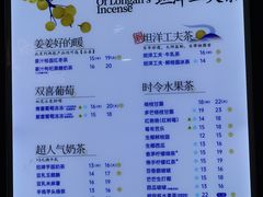 -茶百道(京溪店)