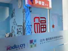 -童程童美·信息学竞赛·机器人编程·少儿编程(五棵松万达校区)