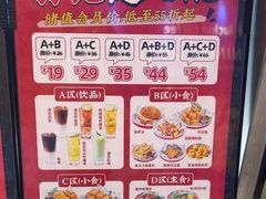 -孖记茶档·热腾茶餐(荔湾领展广场店)
