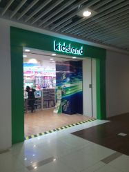 -KIDSLAND(北京蓝色港湾店)