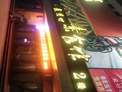 -感恩心素食馆(百世广场店)