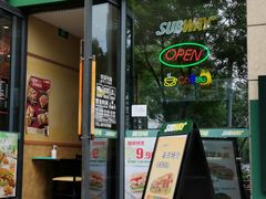 门面-赛百味SUBWAY(悠唐店)