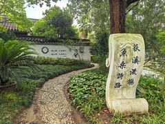 -丝绸小镇荻港古村