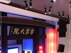 门面-客家大院·非遗赣南客家菜(郁孤台店)