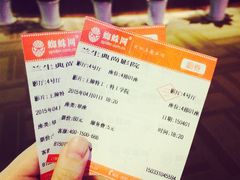兰生典尚影院-中影国际影城(兰生大厦CINITY LED店)