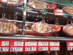 -皇上皇腊味店(下九路店)
