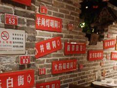 -京味斋·北京烤鸭(北京南站洋桥店)