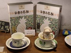 -石头会唱歌融来+北港岚台两岸交流中心