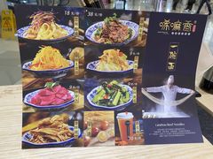 -唏嘛香·金城牛大(虹口龙之梦店)