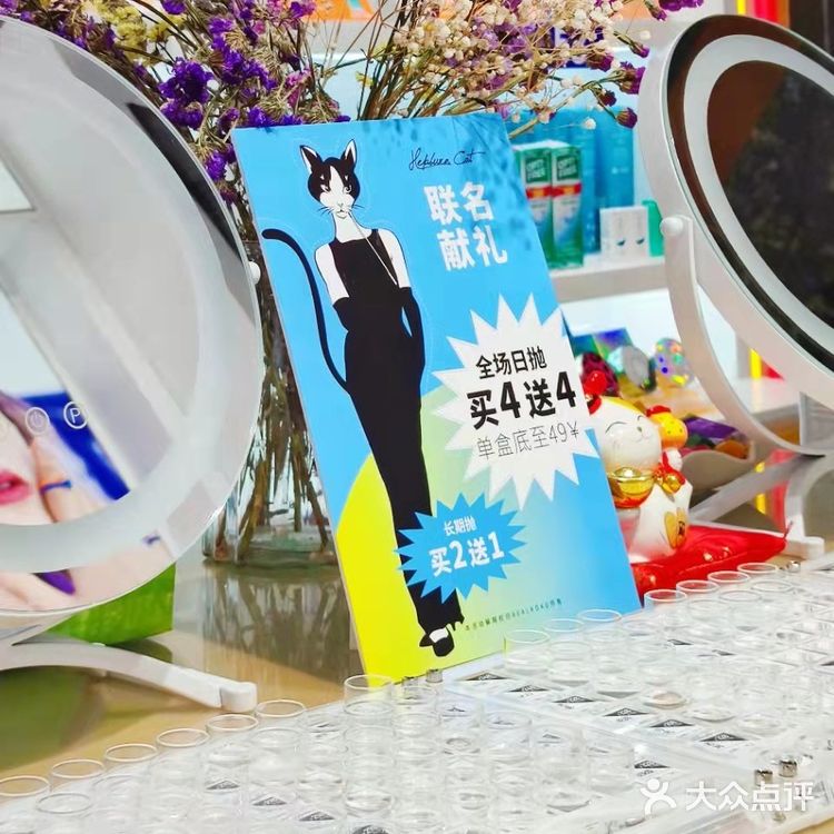 清透感漫画眼拿捏了！这家美瞳绝绝子！