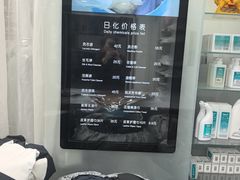 -福奈特洗衣·洗鞋·奢侈品护理(杰座大厦店)