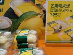 -曼谷素万那普国际机场