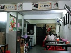 -长远七记