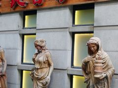 -叶叶菩提·晋福宫