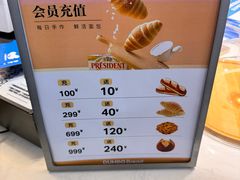 -小飞象面包公社(砂之船店)