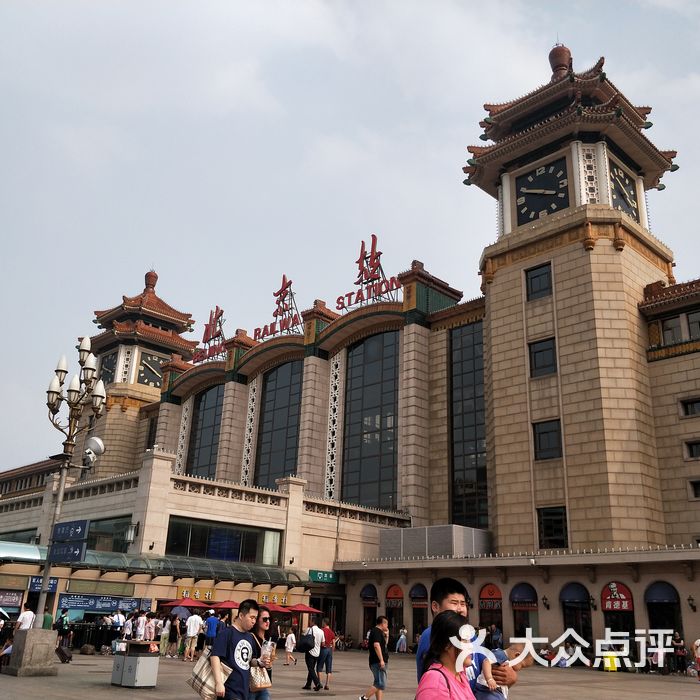 北京火车站