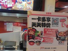 -吉野家(黑牛城道店)