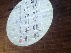 -呷哺呷哺(宝山正大乐城店)