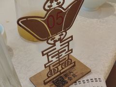 -北京全聚德(王府井店)