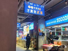 -永信海鲜(群星城店)
