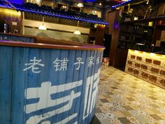 -老味道湘菜