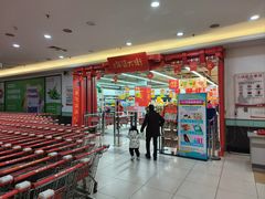 -大润发(浒关店)