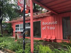 -灯塔咖啡馆BOOK·Coffee Shop